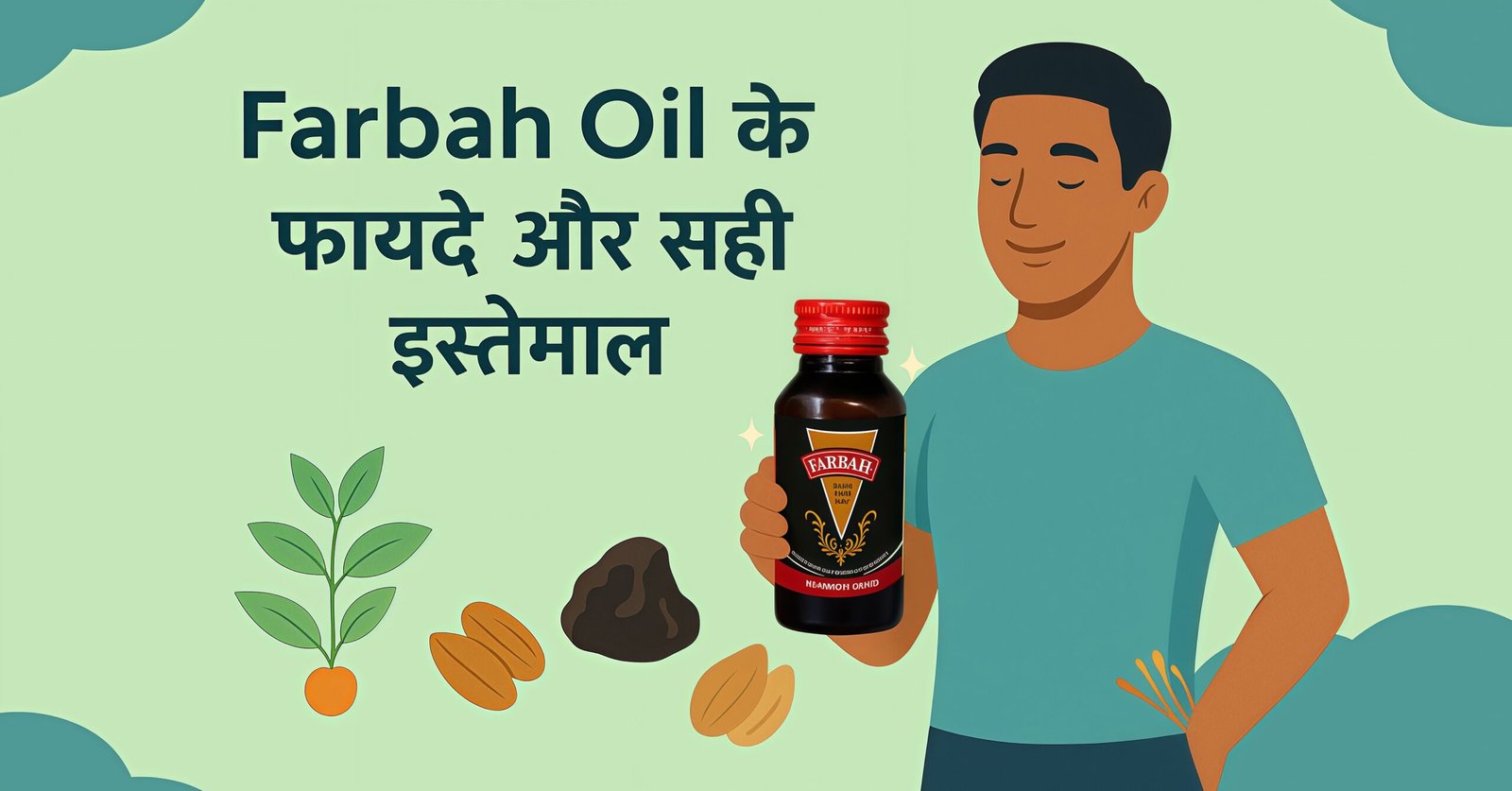 Farbah Oil Use in Hindi फायदे, सही इस्तेमाल और असर।