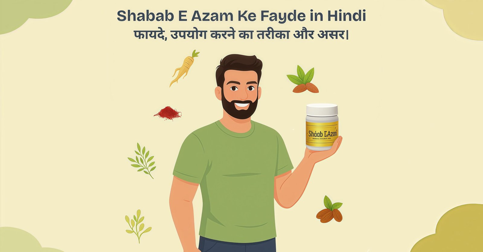 Shabab E Azam Ke Fayde फायदे, उपयोग और असर जानें।