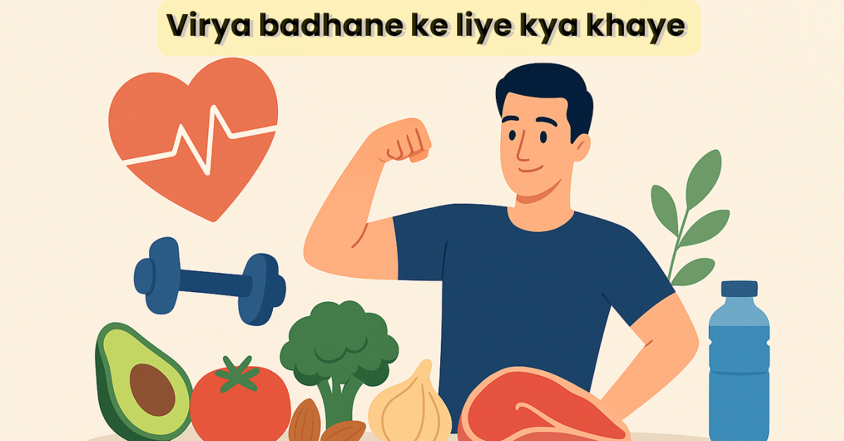 Kya Virya Nikalne Se Kamjori Aati Hai in hindi